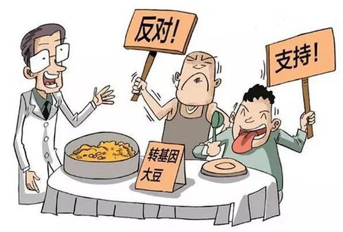 61部農業規章迎來調整，5部涉及轉基因技術轉讓