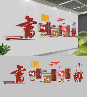 機械創(chuàng)造課堂 創(chuàng)意師德文化墻模板設計